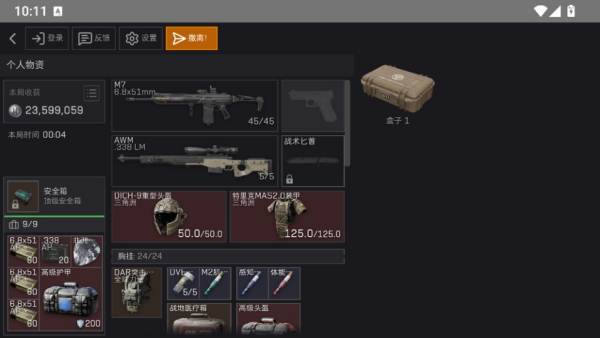 ����������ģ����������ư�v1.0.0 ���°�