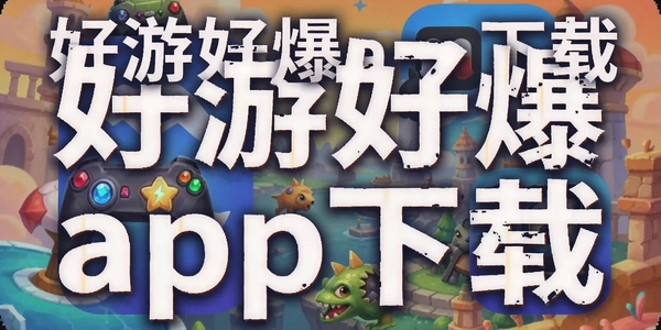 ���κñ�app����