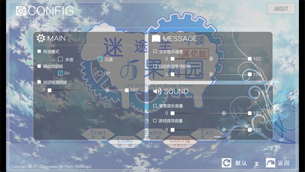 迷途羊的果树园完整版v1.02 最新版