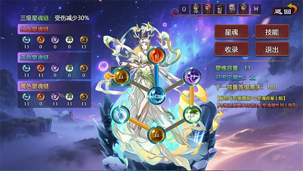 封神群英传单机版v1.4 最新版