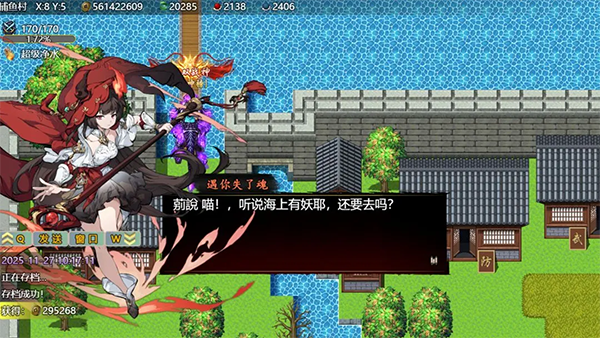 封神群英传单机版v1.4 最新版