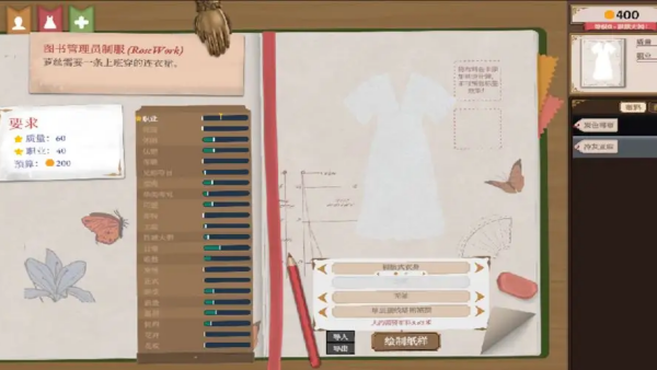 针影裁梦手机版游戏v1.0.0 安卓版