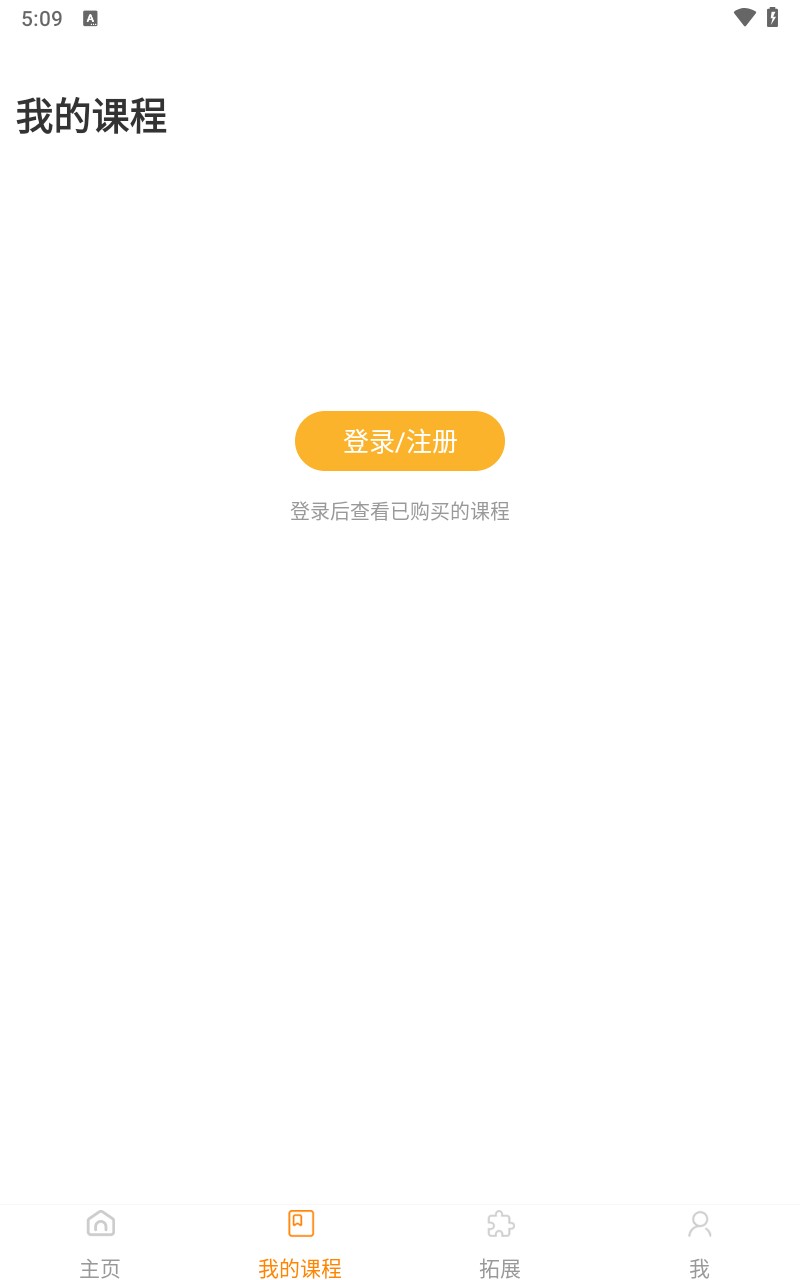口语星球英语