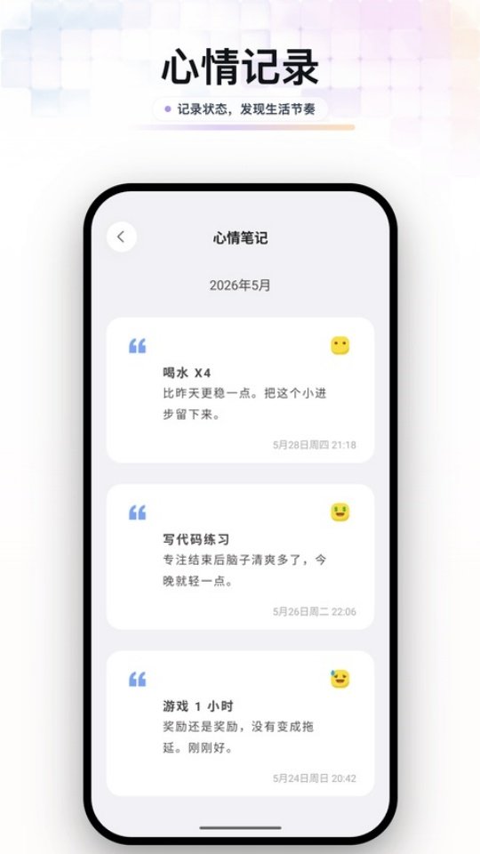 Ԫ����appv2.3.0.7 ��׿��