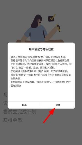 元气打卡