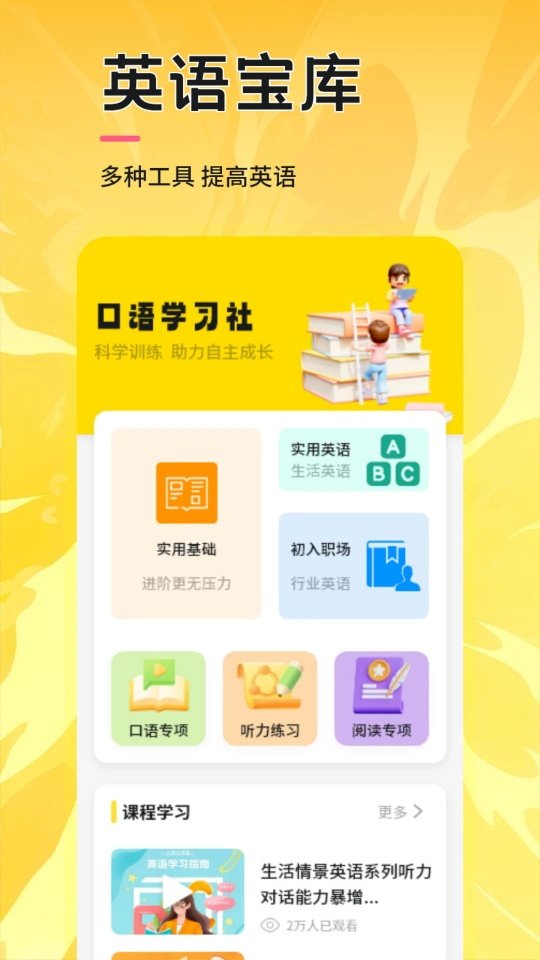 Whats����APPv1.1 �ٷ���