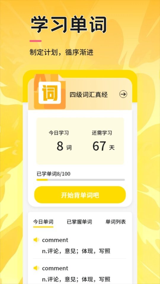 Whats����APPv1.1 �ٷ���