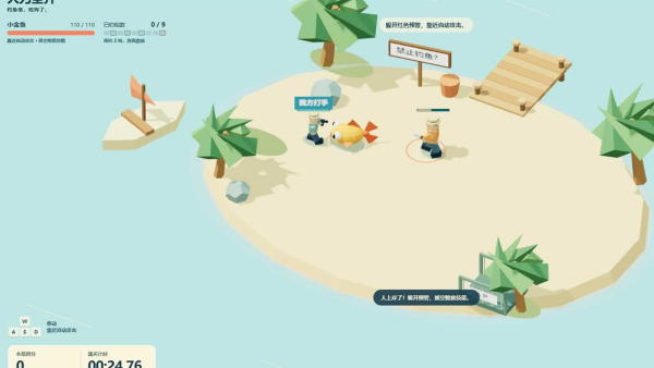 人力全开游戏v1.0 安卓版