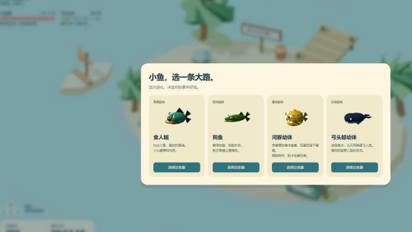人力全开游戏v1.0 安卓版