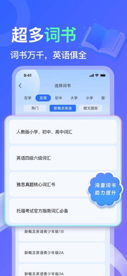 LibTalk AI Ӣ����� Appv1.0.2 ��׿��