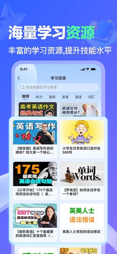 LibTalk AI Ӣ����� Appv1.0.2 ��׿��