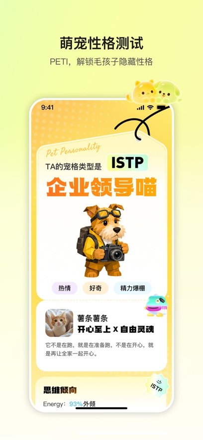 皮咔皮咔APP下载v0.2.12 最新版