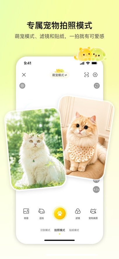 皮咔皮咔APP下载v0.2.12 最新版