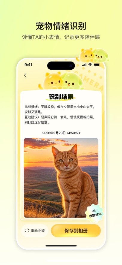 皮咔皮咔APP下载v0.2.12 最新版