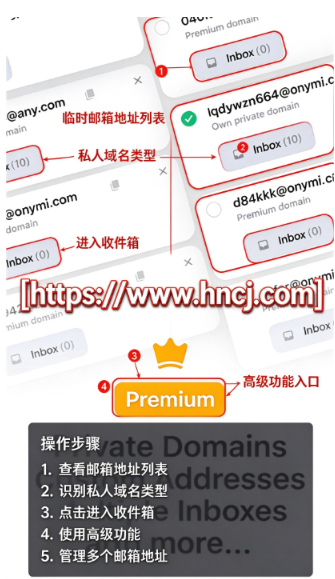Tempmail�߼���v4.09 ��׿��