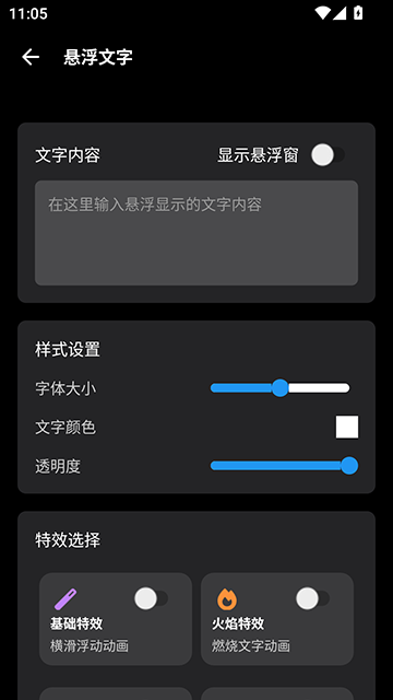 �������Ա����appv3.0.1 ��׿��