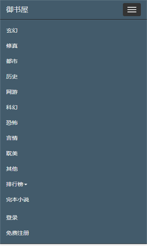 �����������Ķ������°�v4.5.5 ��׿��