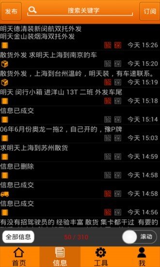 ���˱��ٷ�app���ذ�װv4.1.8 ���°�