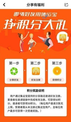 ���˱��ٷ�app���ذ�װv4.1.8 ���°�