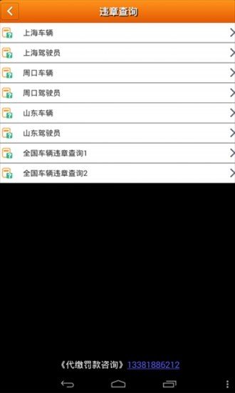 ���˱��ٷ�app���ذ�װv4.1.8 ���°�