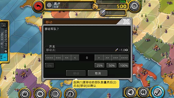 征服世纪4官方版(Age of Conquest IV)v4.46.387 手机版
