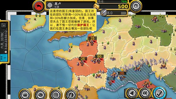 征服世纪4官方版(Age of Conquest IV)v4.46.387 手机版
