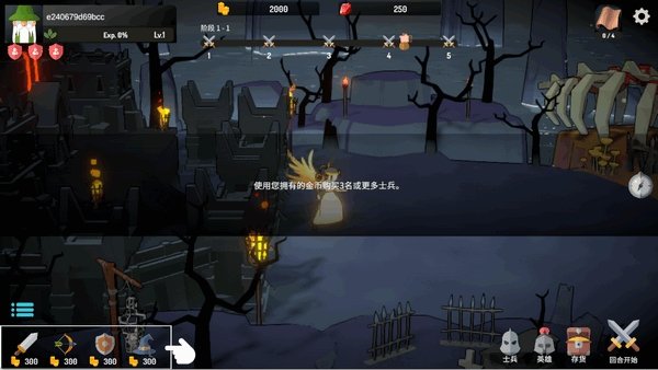 恶魔城防战v1.0.26 最新版