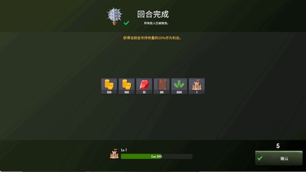 恶魔城防战v1.0.26 最新版