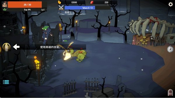 恶魔城防战v1.0.26 最新版