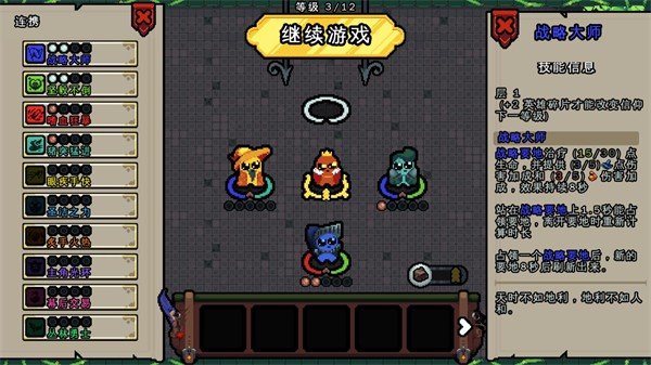吾王保卫战手机版最新(King)v1.3.24-a 安卓版