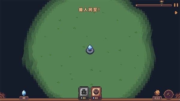 兽人领地正式版v1.12 手机版