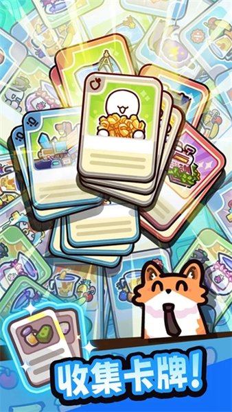 我只是水果无限金币最新版本v1.8 安卓版