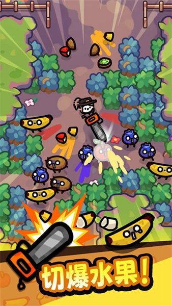 我只是水果无限金币最新版本v1.8 安卓版