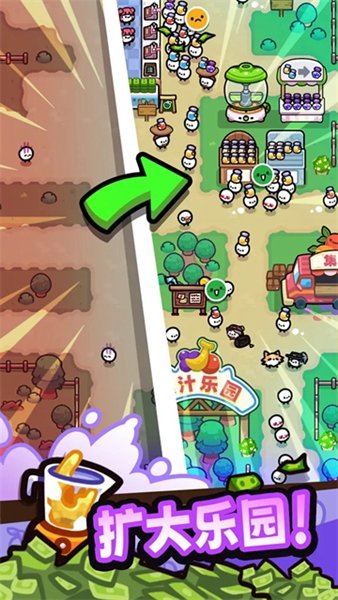 我只是水果无限金币最新版本v1.8 安卓版