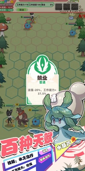 ��֮�������ץ�����������ò˵�(һֱץ��һֱˬ)v1.023 ���°�