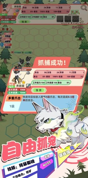 ��֮�������ץ�����������ò˵�(һֱץ��һֱˬ)v1.023 ���°�