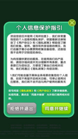 ��������׬ǮС��Ϸv1.0.0.0 ��׿��