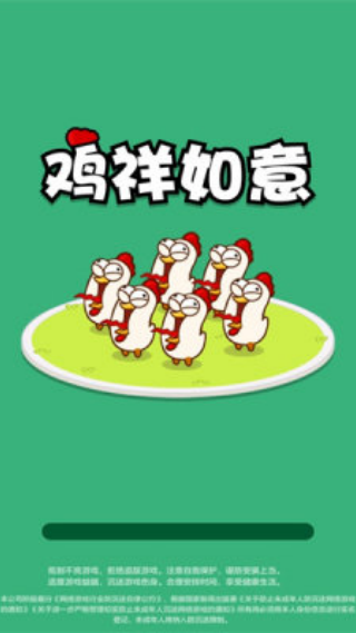 ��������׬ǮС��Ϸv1.0.0.0 ��׿��