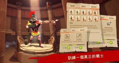 ������ս��˹�ʹ�սʿ����(Trojan War Premium)v2.4.6 ���°�