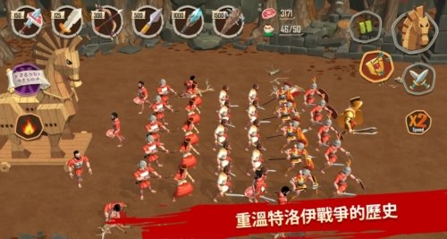 ������ս��˹�ʹ�սʿ����(Trojan War Premium)v2.4.6 ���°�
