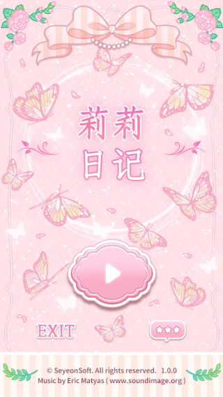 �����ռ����ڹ���v1.7.6 ��׿��