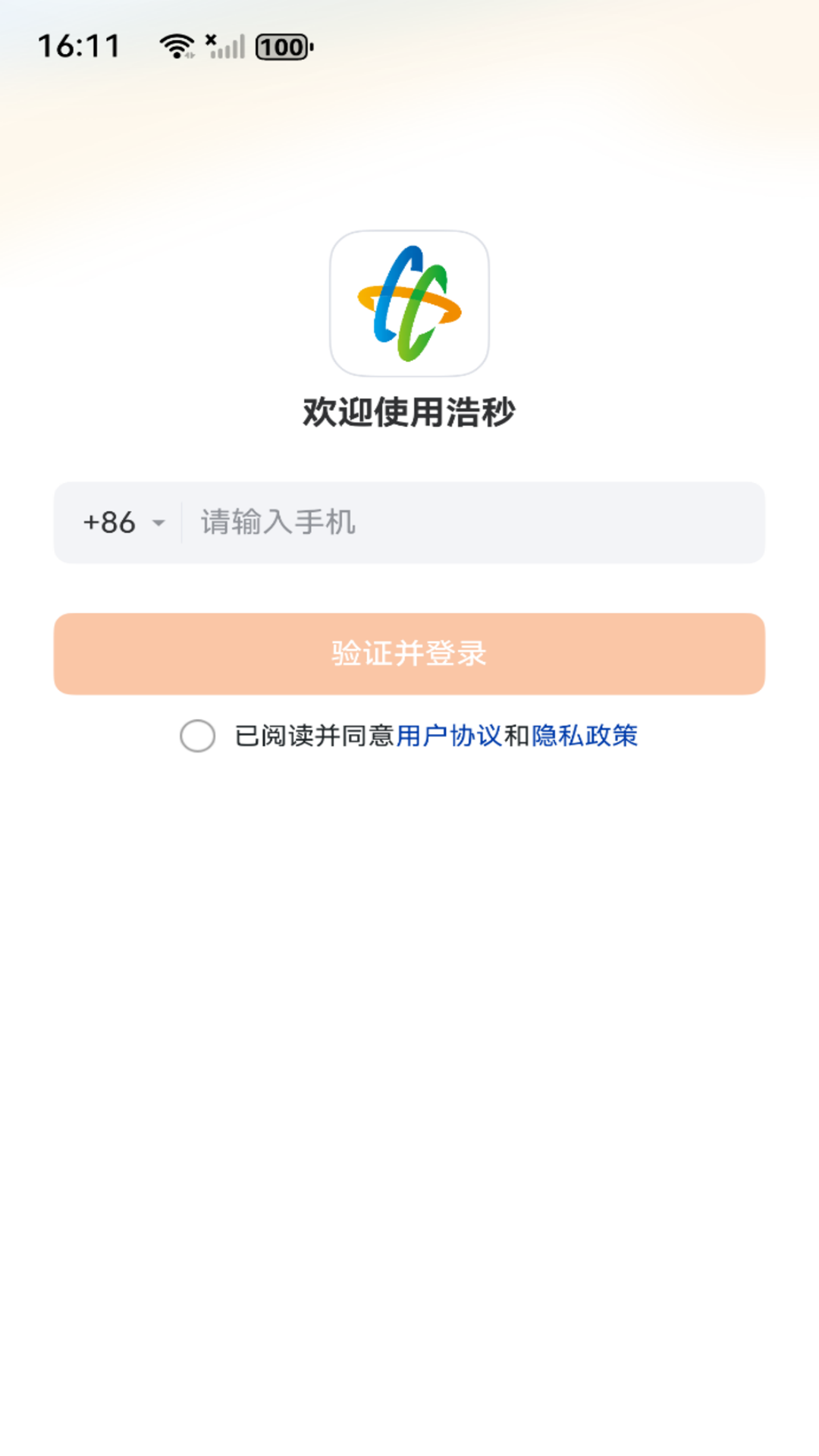 �����ֻ�APP����v2.8.1 ��׿��