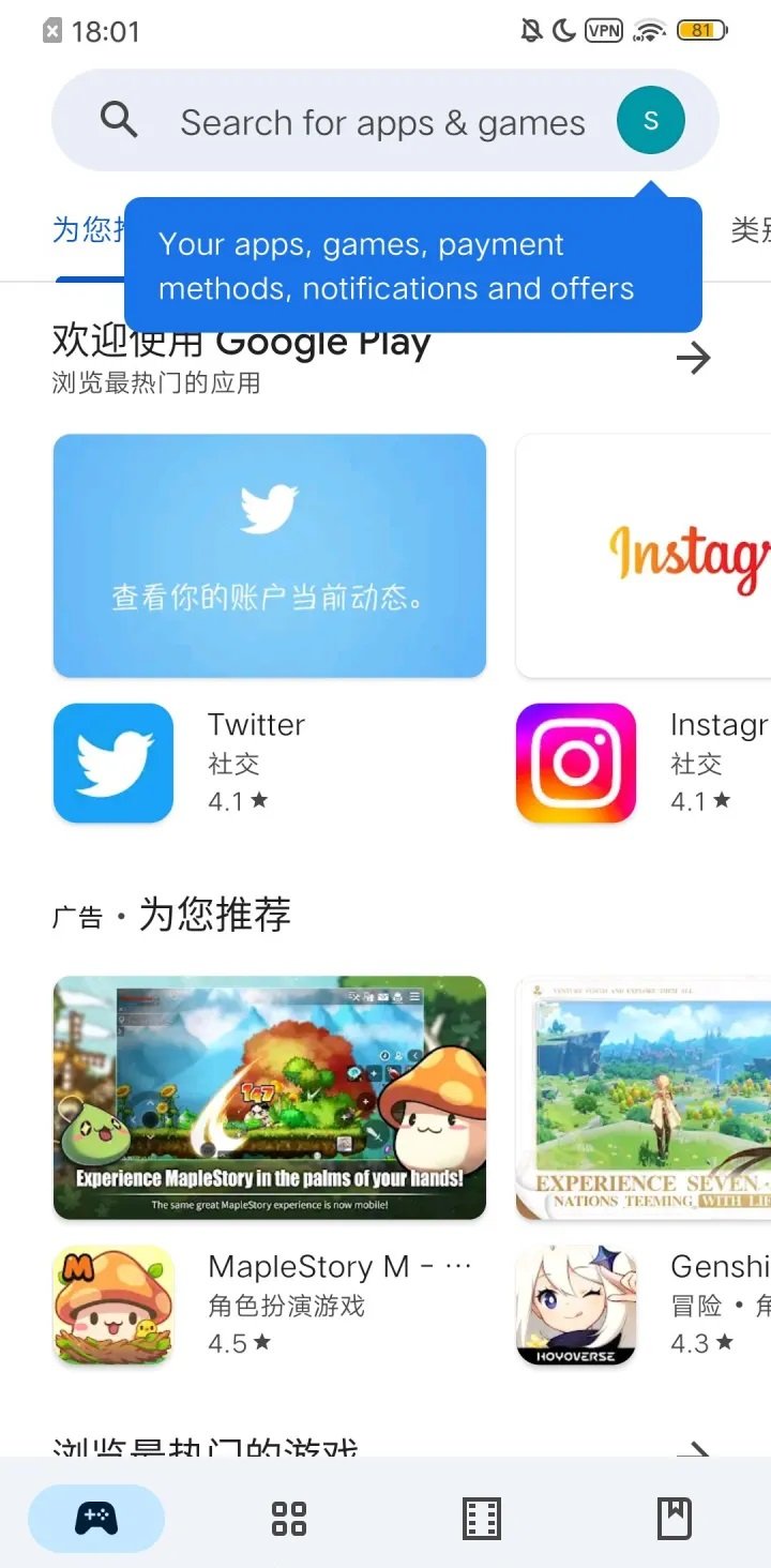 googleplayӦ���̵�ٷ�����v42.4.22-23 [0] [PR] 663941805 ���°�