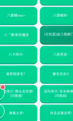 驾考宝典语音盒app下载v1.04 安卓版