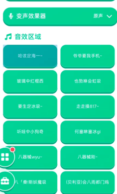 驾考宝典语音盒app下载v1.04 安卓版