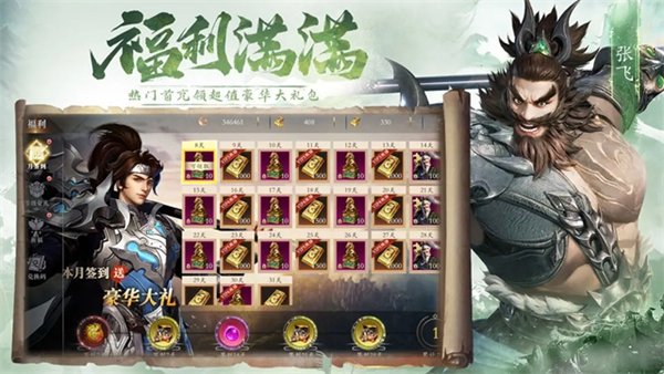 �������������ιٷ�v1.3 ���°�