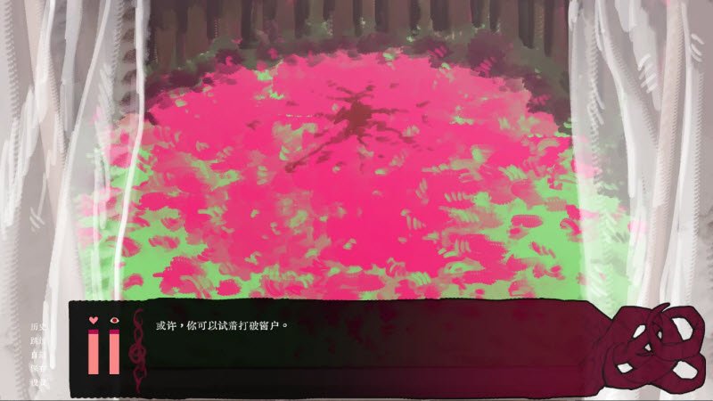 ����ζ��������(It Reeks of Spring)v1.0 ��׿��