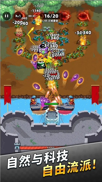 家园防线手机游戏v1.0.1 手机版