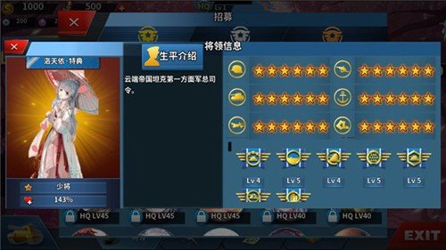 世界征服者4莫颜大地图mod(世4莫颜)v8.70 最新版