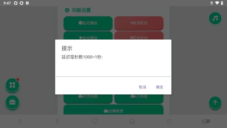 玉芬啊玉芬语音盒app下载v1.04 安卓版